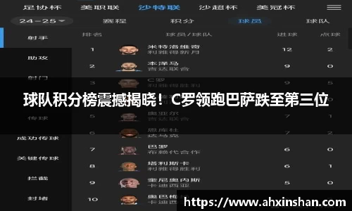 welcome球速体育