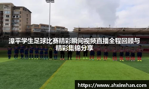 球速体育app