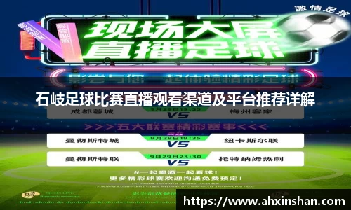 球速体育app