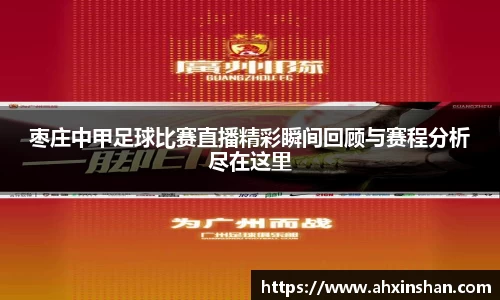 球速体育app
