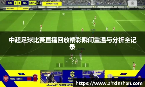 球速体育