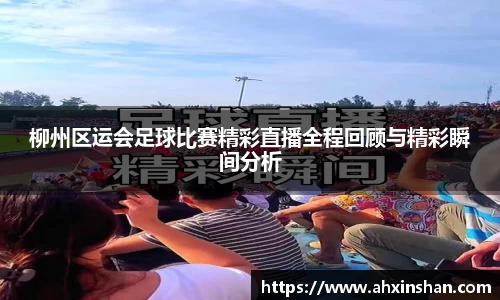 welcome球速体育
