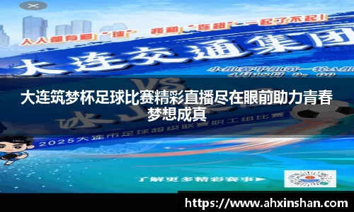 球速体育app