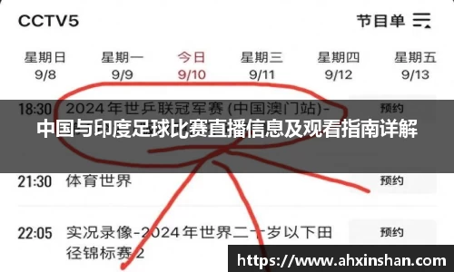 球速体育