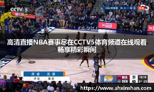 球速体育