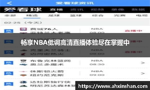 球速体育app