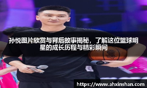 球速体育app