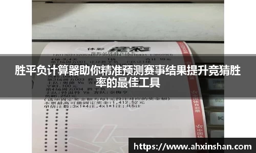 球速体育