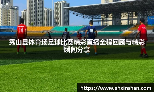 球速体育