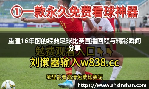 球速体育app