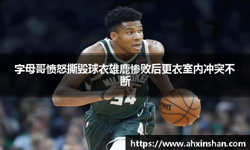 welcome球速体育